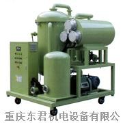 供应润滑油滤油机